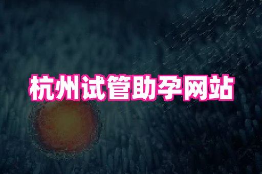 nub孕网 1